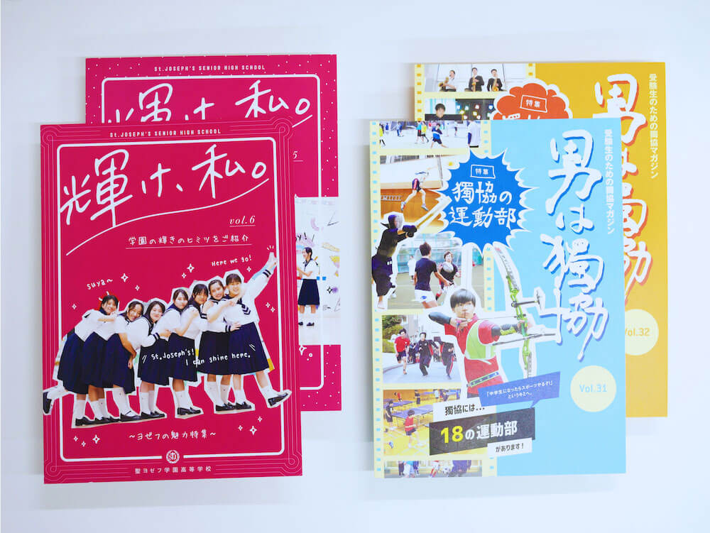 定期刊行ツール