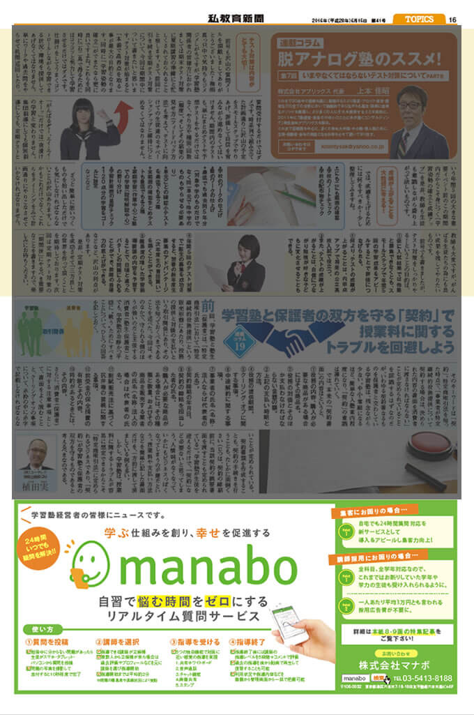 全20段 イメージ広告事例