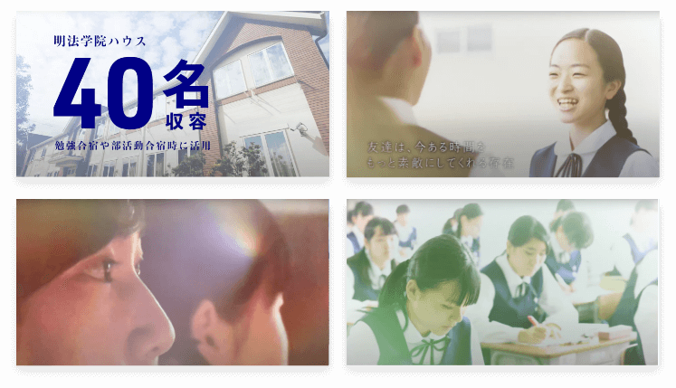 学校クリエイティブ