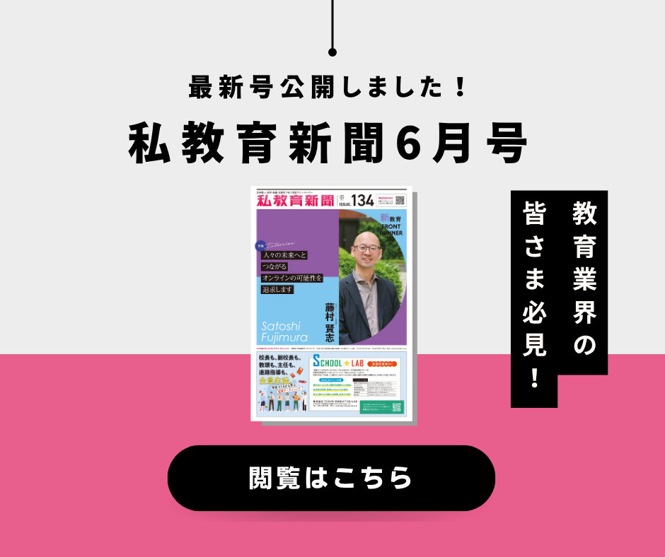 無料で広報お悩み<br />
相談承ります!